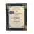 An Irish Blessing for Baby's Christening - 8x10 Matted