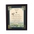 /Irish-Blessings/8x10-Framed/A-Marriage-Prayer