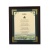 /Irish-Blessings/8x10-Framed/Wife